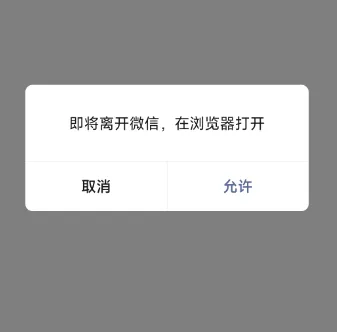 自用域名防红,微信网站链接营销必备 自用域名防红,微信网站链接营销必备