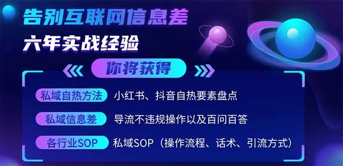 2025全新流量策略揭秘，绕过平台风控，小红书高效引流秘籍，日吸粉1000+