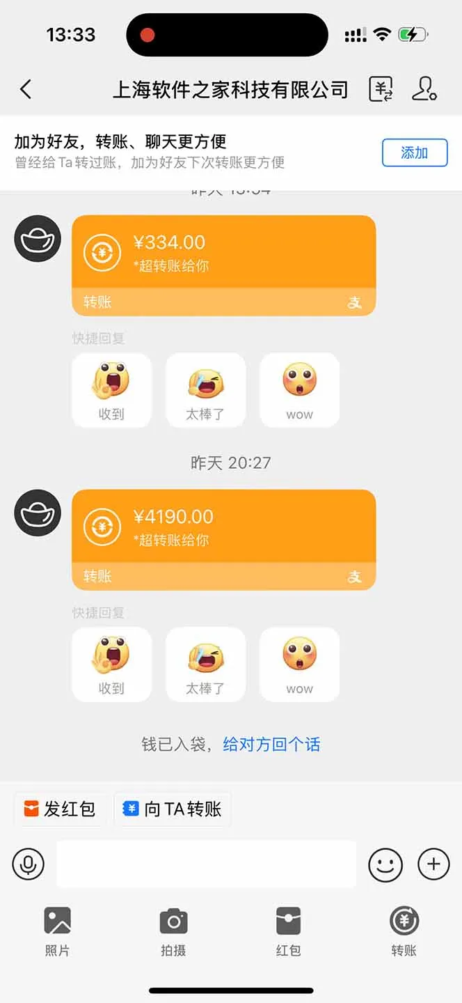 无限拉新秘籍！超简单！新手小白轻松日入1000+