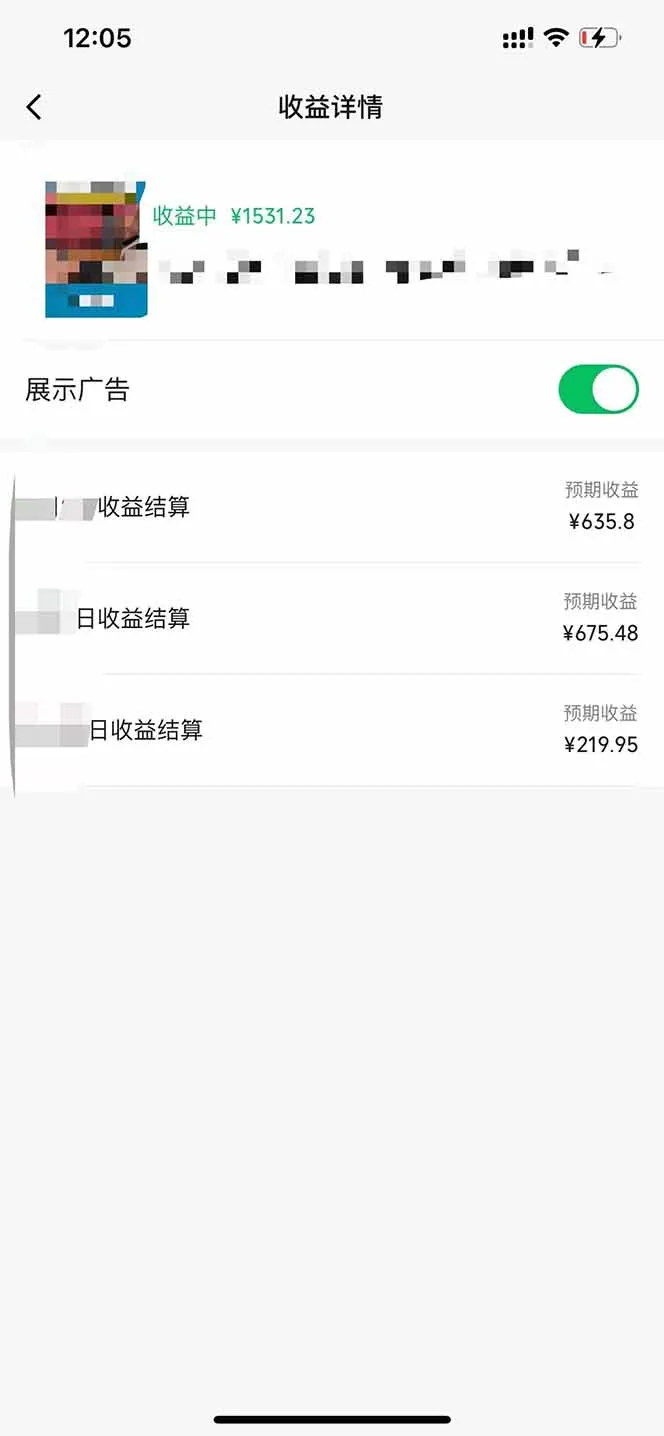 黑科技数秒打造视频号火爆视频，轻松上手，日赚2000+，速来！
