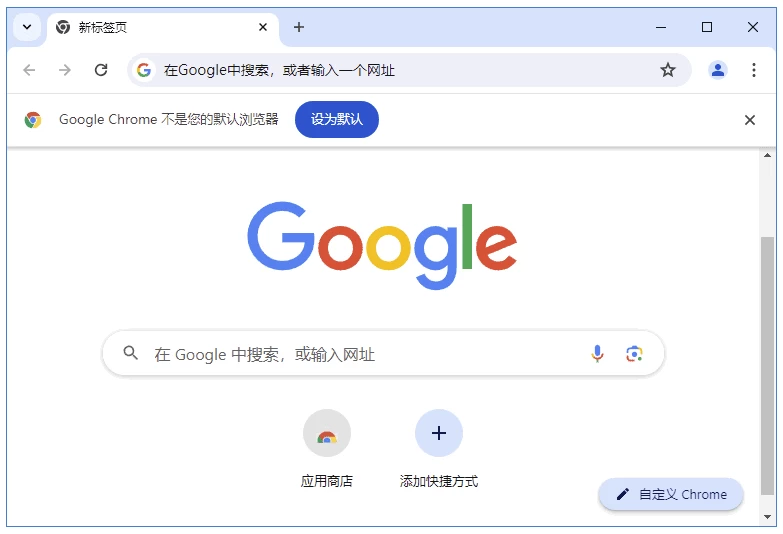Google Chrome v135.0.7049.96 便携增强版