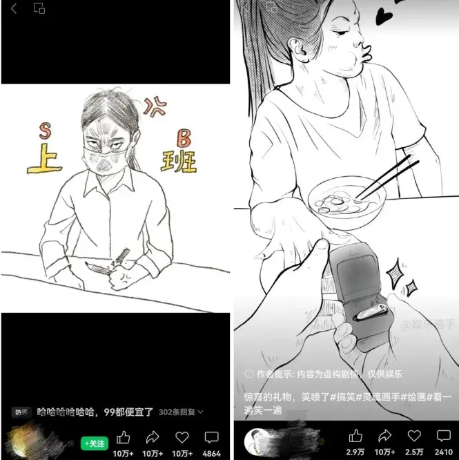 抽象灵魂画师,蓝海赛道,条条作品几十万播放,月入过万不是梦