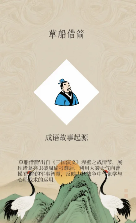 扣子工作流3:成语故事批量出图-706资源网