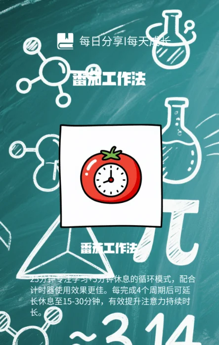 扣子工作流4：教育行业批量出图-706资源网