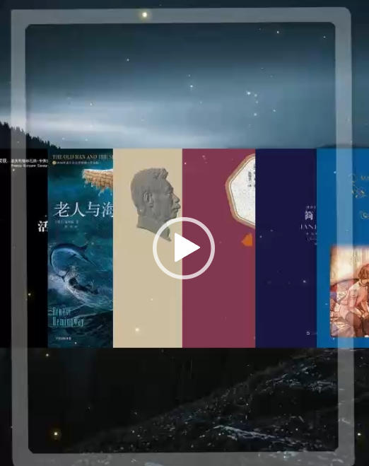 扣子工作流7：书单水波纹3:4-706资源网