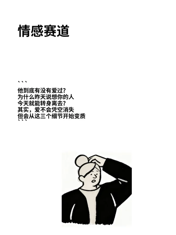 扣子工作流2:情感赛道出图-706资源网