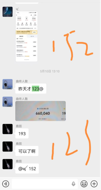 每天多賺100+，不看颜值，靠复制
