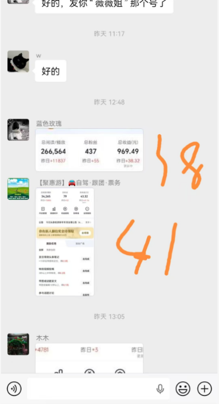 每天多賺100+，不看颜值，靠复制
