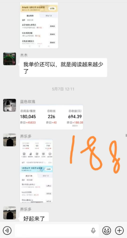 每天多賺100+,不看颜值,靠复制
