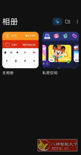 Keepsafe 秘密照片库v14.16.0高级版-706资源网