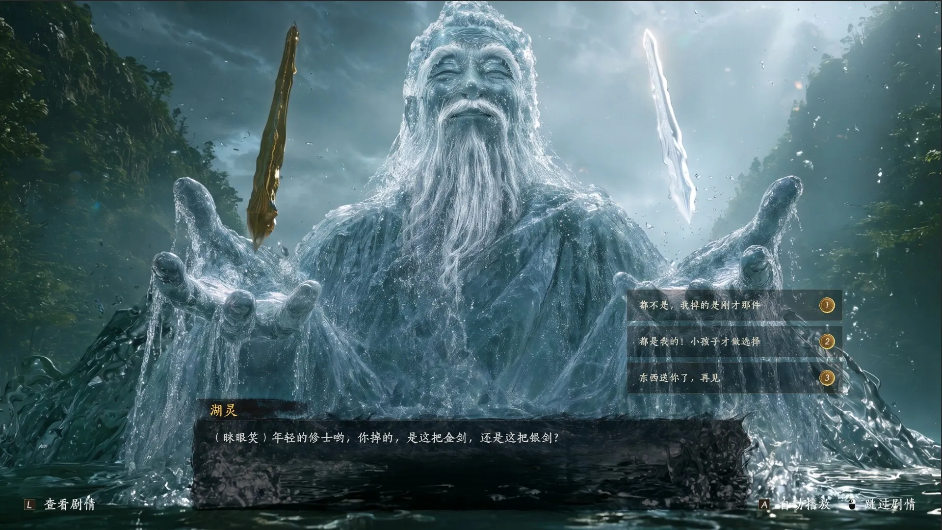 不问凡尘/World Apart 新游发布 不问凡尘/World Apart 新游发布