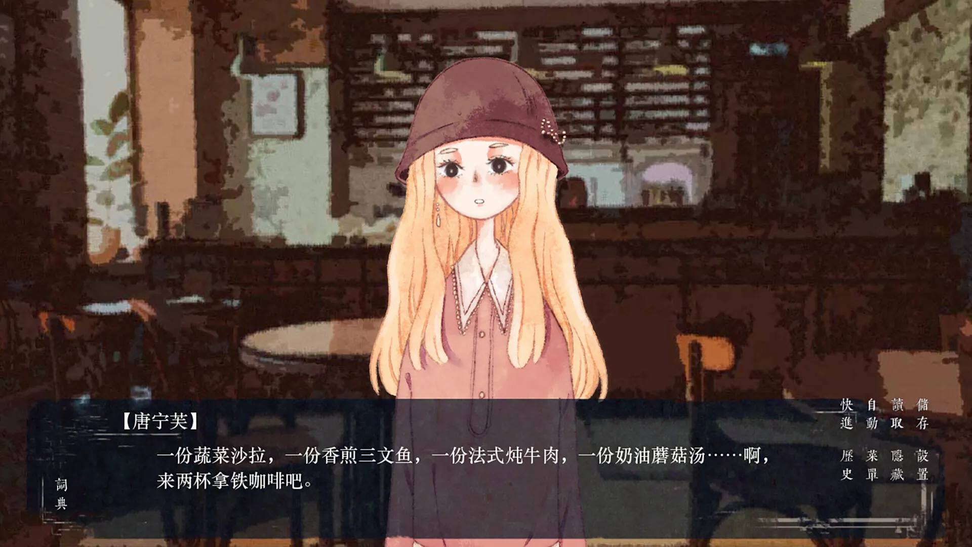 破晓时分的书信-朝闻篇-/The Dawning Letters -Sunrise- 新游发布 破晓时分的书信-朝闻篇-/The Dawning Letters -Sunrise- 新游发布