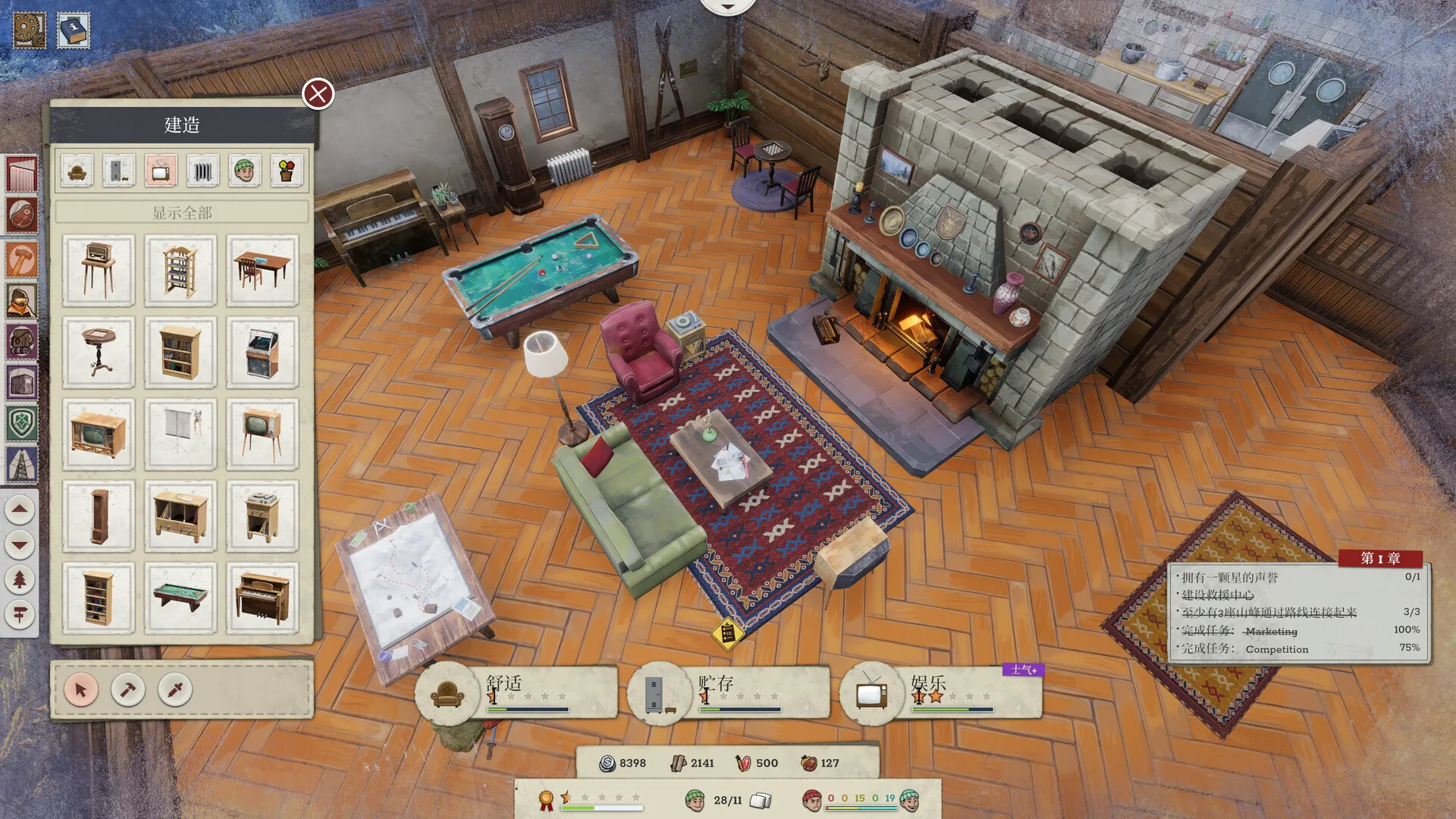 覆雪之上/Above the Snow-706资源网