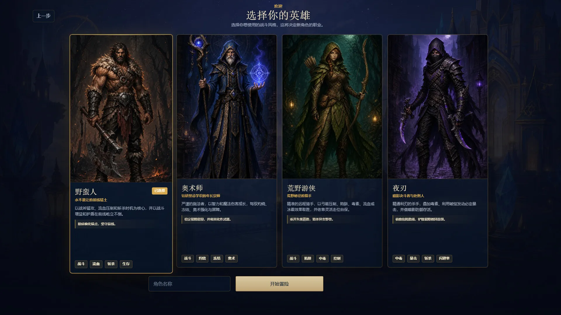 维斯佩拉/Vespera 新游发布 维斯佩拉/Vespera 新游发布