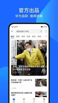 华为花瓣浏览器15.0.9.300-706资源网
