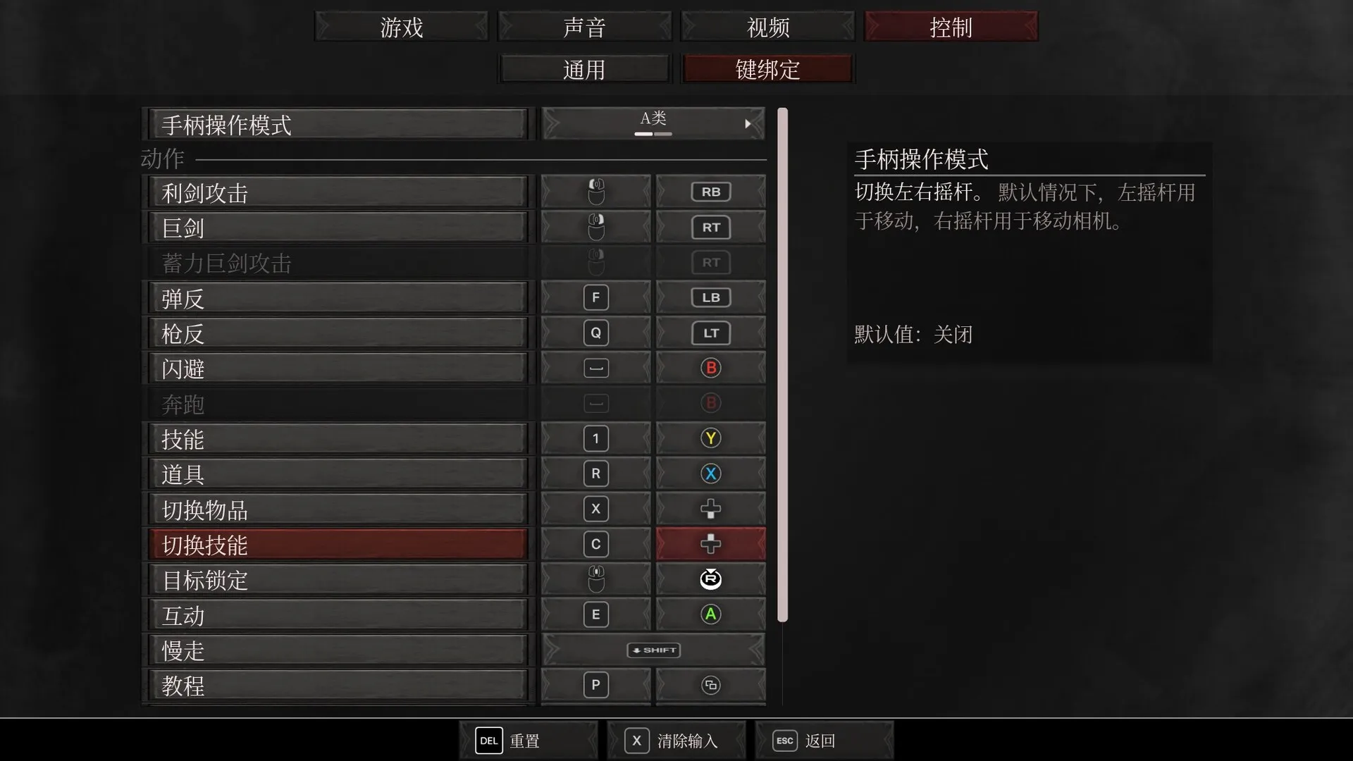 深红誓言/Crimson Oath