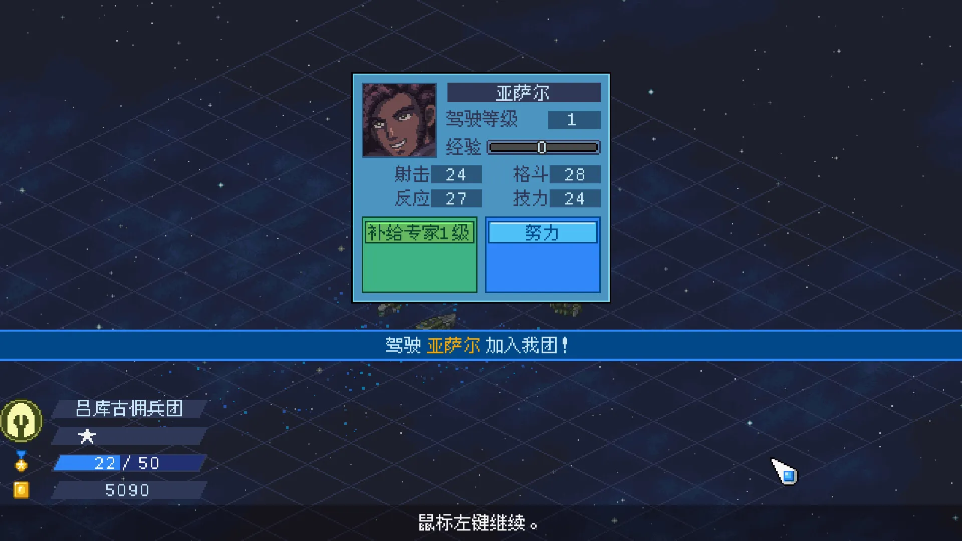 混沌兵团/Chaos Front 新游发布 混沌兵团/Chaos Front 新游发布
