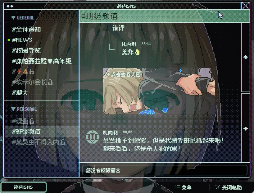 少年的终结/Boyhood's End-706资源网