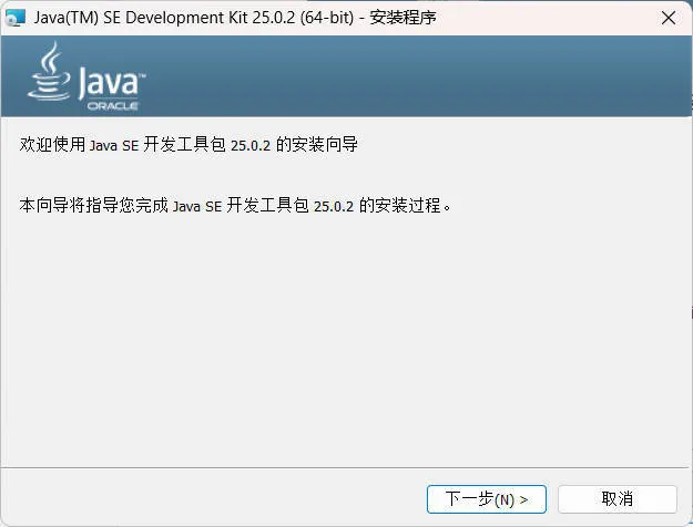 Java jdk运行库合集-706资源网