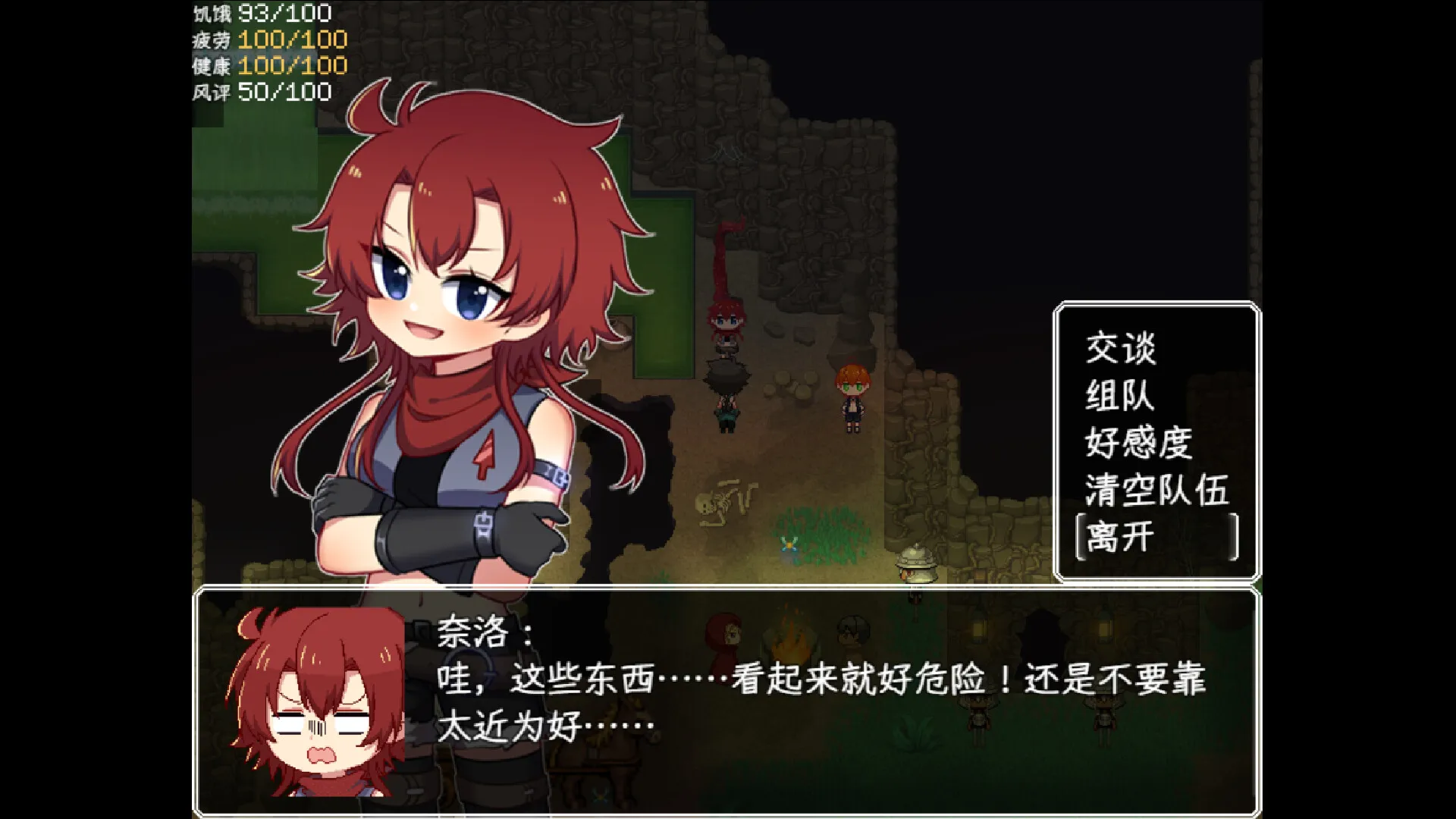 乐园终点/The end of paradise 乐园终点/The end of paradise