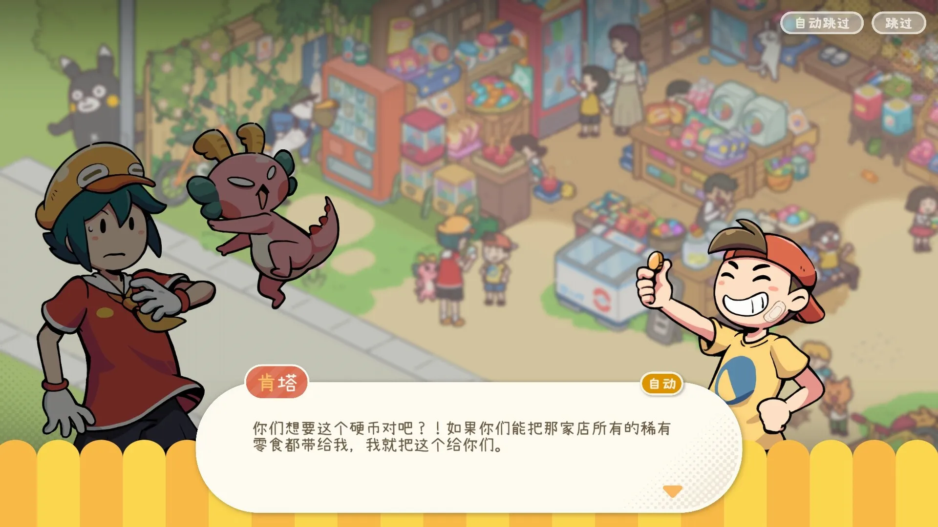失物招领有限公司/Lost and Found Co. 失物招领有限公司/Lost and Found Co.