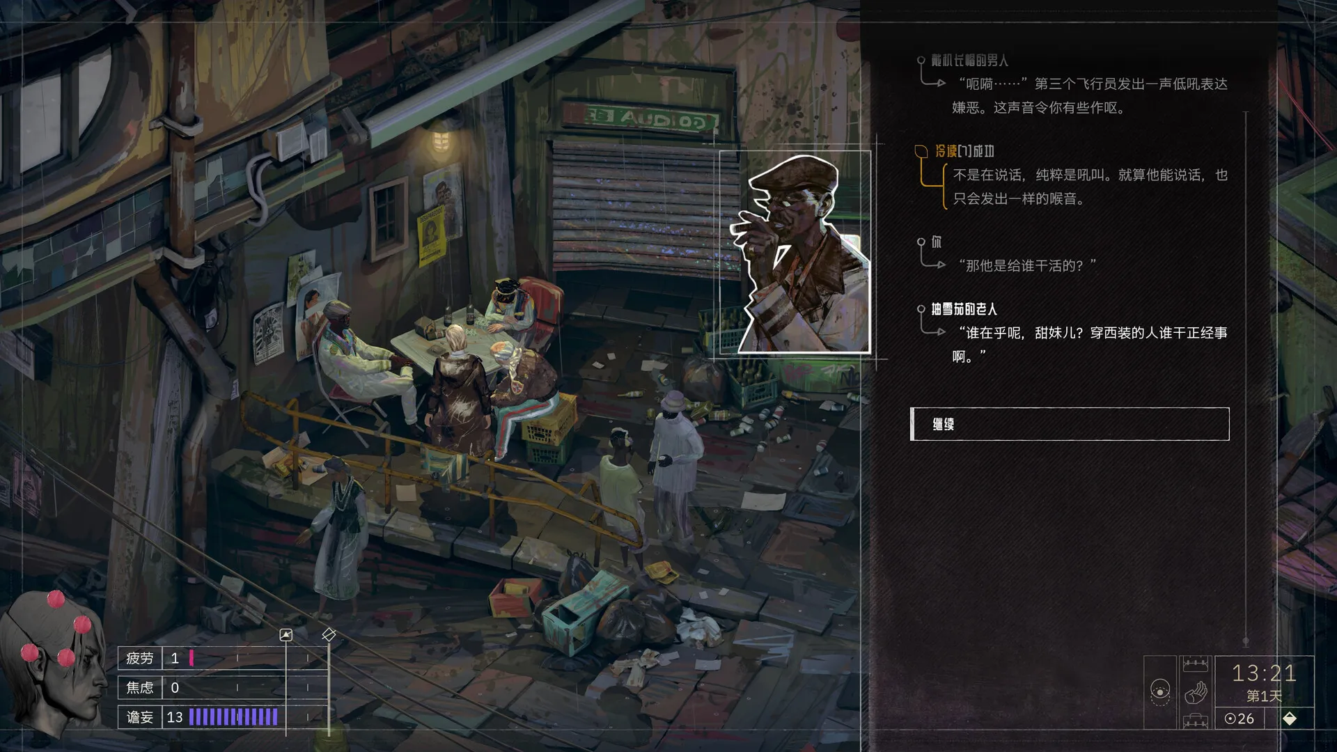 归零巡礼:亡谍镇魂曲/ZERO PARADES: For Dead Spies 归零巡礼:亡谍镇魂曲/ZERO PARADES: For Dead Spies