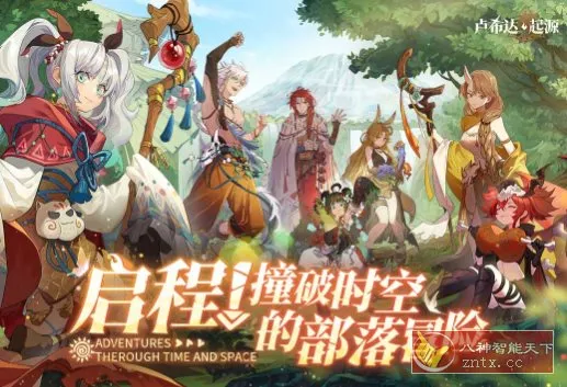 【原创二次元策略RPG手游】卢希达：起源v1.0.1.3纯净版-706资源网