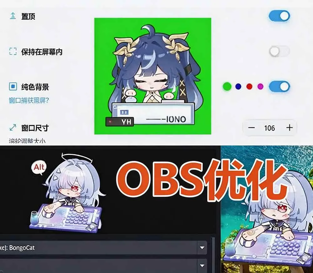 （20293期）开源免费用！新一代超轻量桌面动态伴侣宠，体验更美观，更丝滑，内附超多款皮肤地址，BongoCat-706资源网