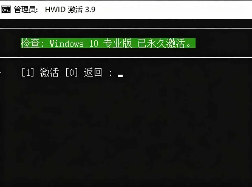 Windows和Office 激活神器汉化版！打开即可一键激活，永久免费使用，安全无毒，Github最新汉化版 Mas-706资源网