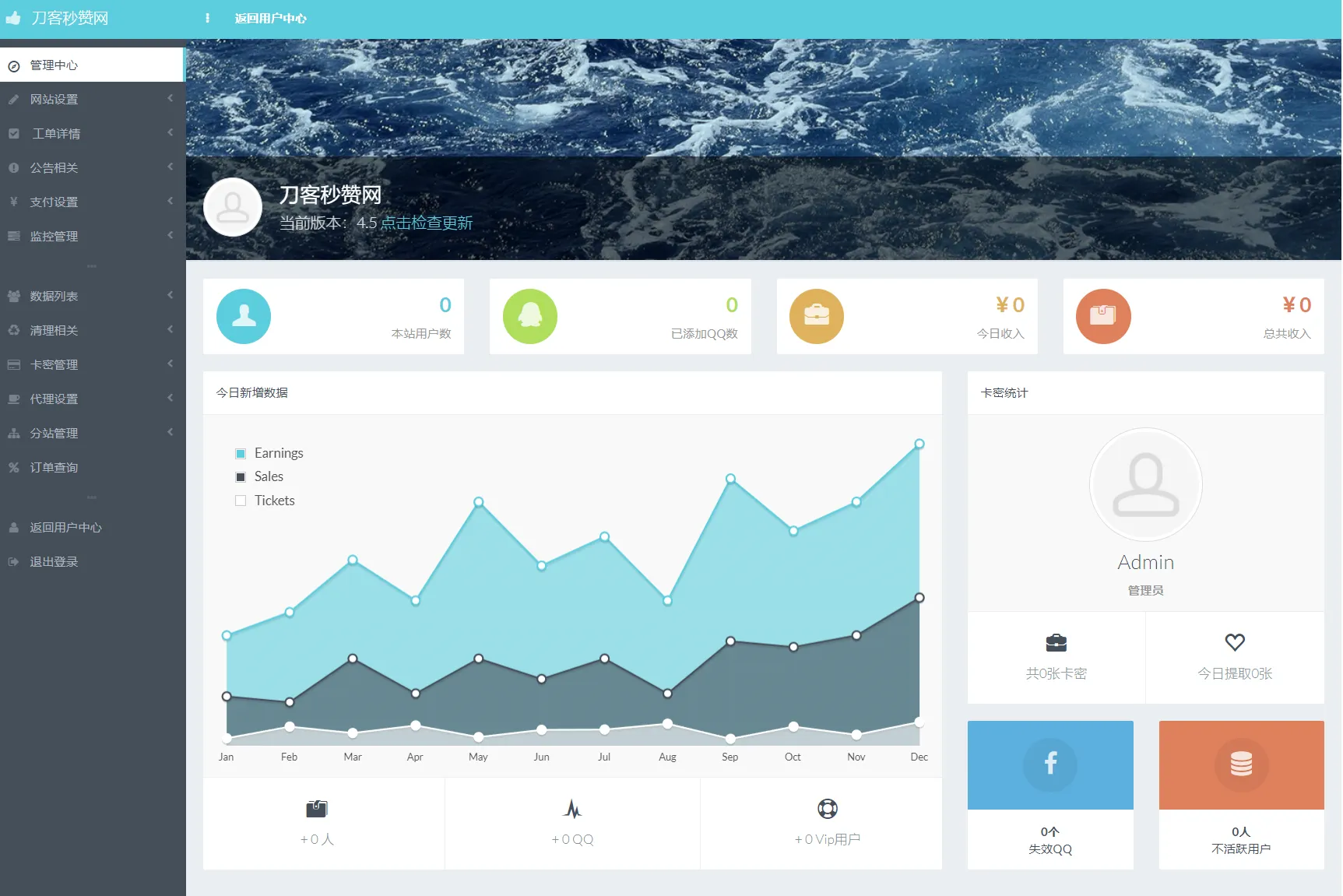 最新扣扣秒赞系统源码-706资源网