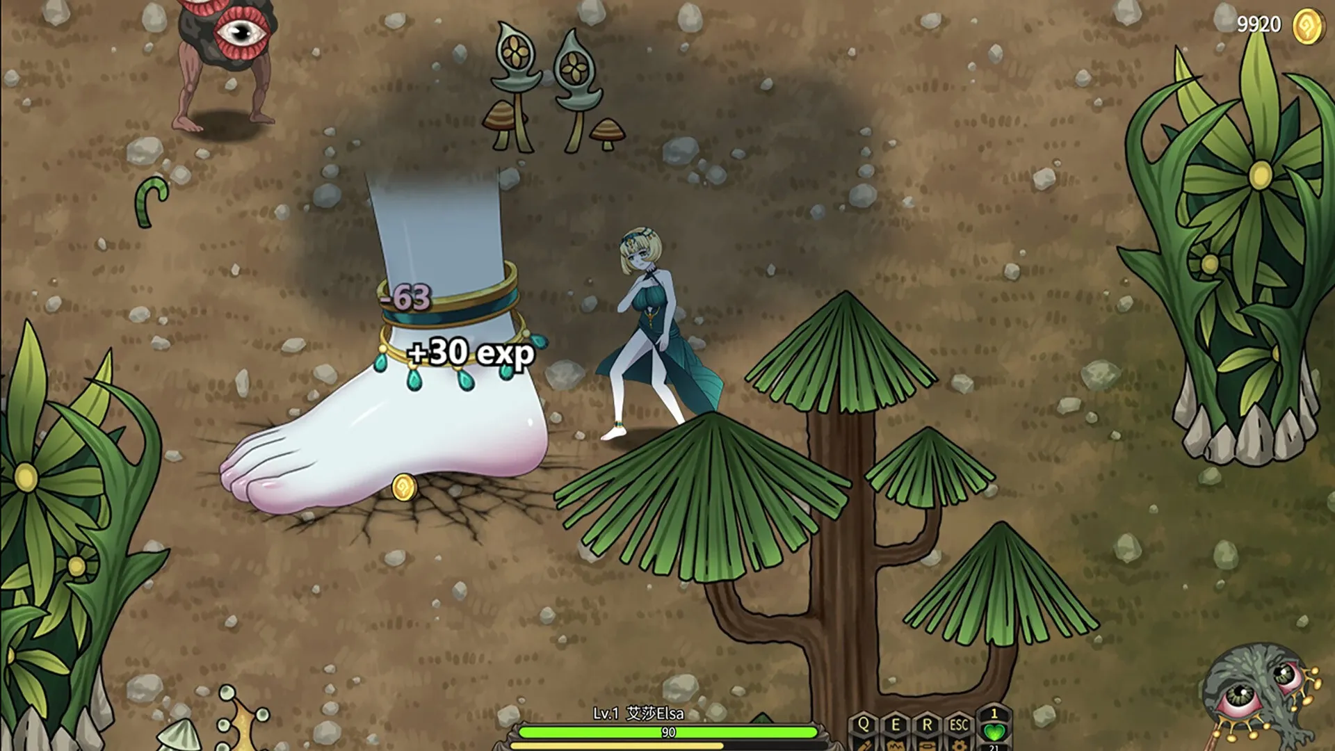 魔女妙妙屋/Witch Play House 魔女妙妙屋/Witch Play House