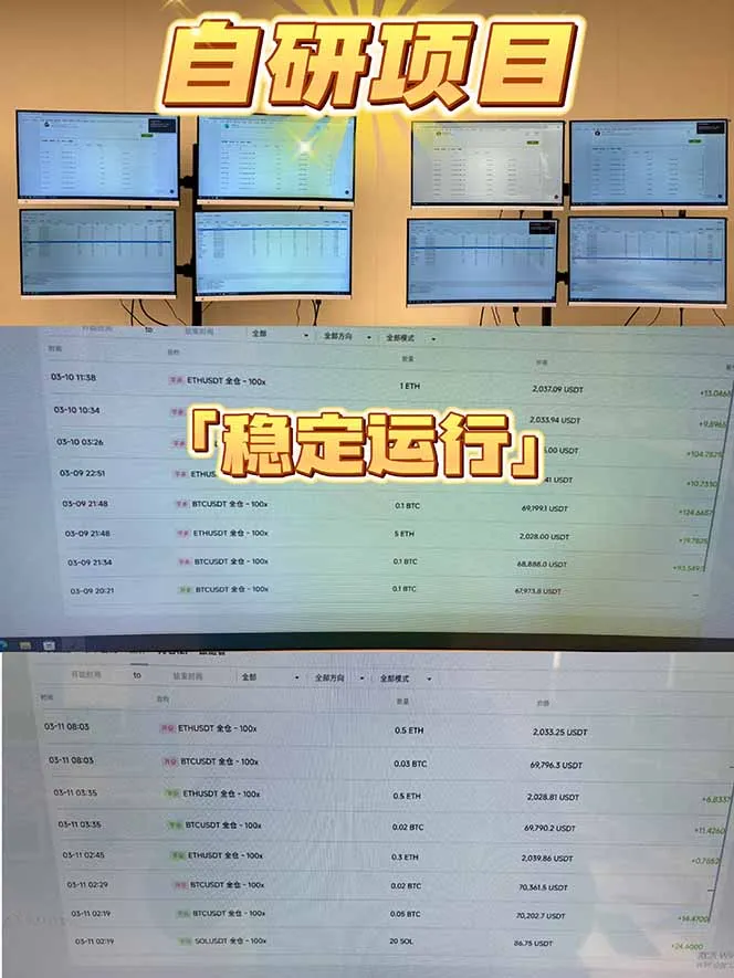 2026风口项目，美金通AI智能挂机，自研项目，当天见收益，小白新手可快速上手-706资源网