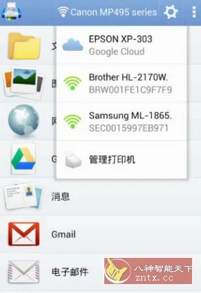 随行打印机 PrintHand Mobile Print v14.9.1高级版-706资源网