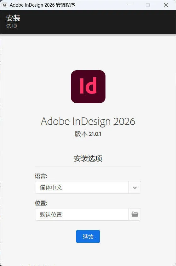 Adobe InDesign 2026 (21.2.0.030)特别版-706资源网