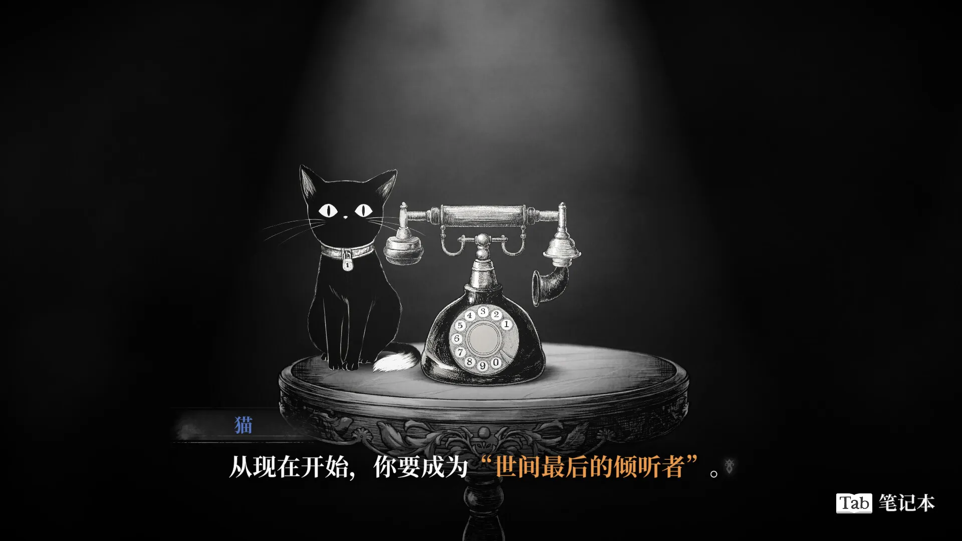 薛定谔的电话/Schrödinger's Call 薛定谔的电话/Schrödinger's Call