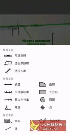 ImageMeter 图像测量v3.9.4-9高级版-706资源网