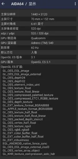 AIDA64 硬件设备检测v2.20高级版-706资源网