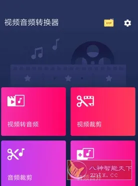 Video to MP3 Converter 视频音频转换器 v3.0.0.441高级版-706资源网