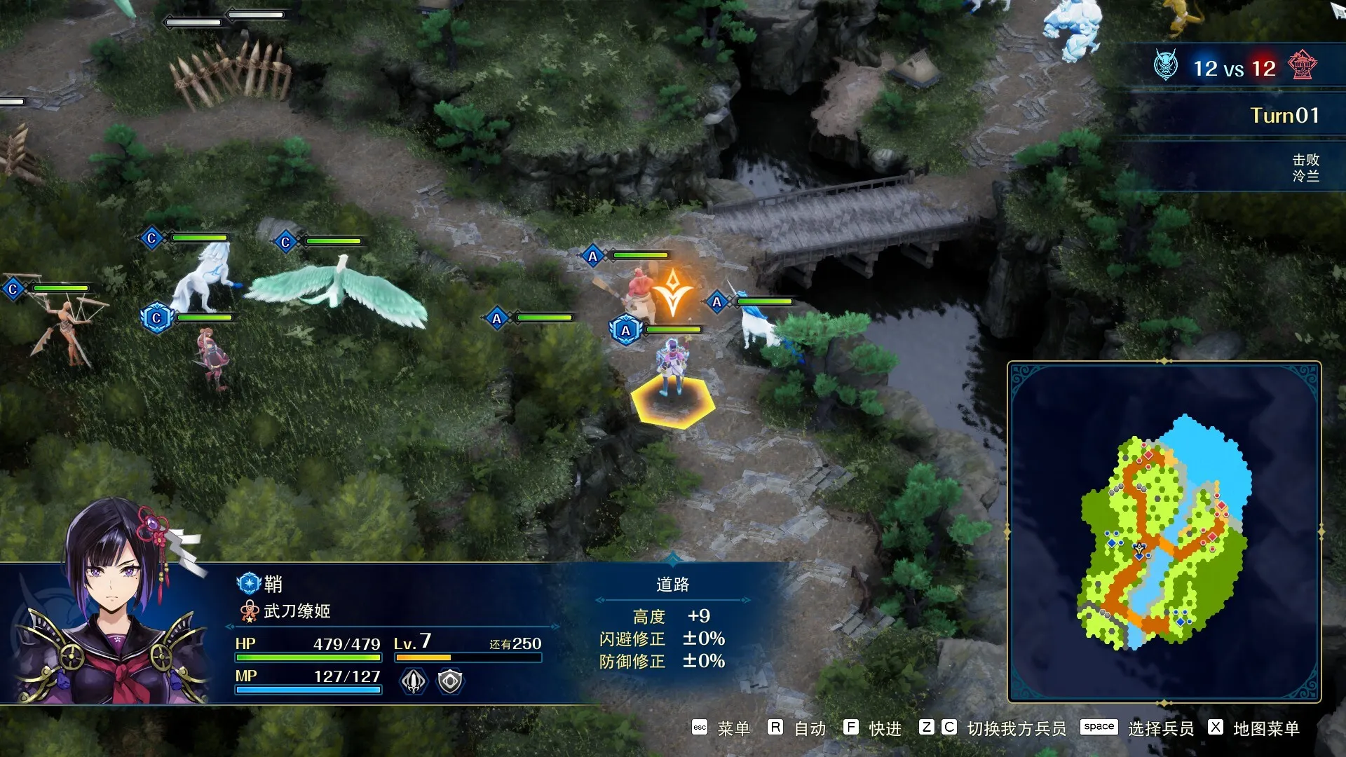 幻想大陆战记 深渊/BRIGANDINE ABYSS 新游发布 幻想大陆战记 深渊/BRIGANDINE ABYSS 新游发布