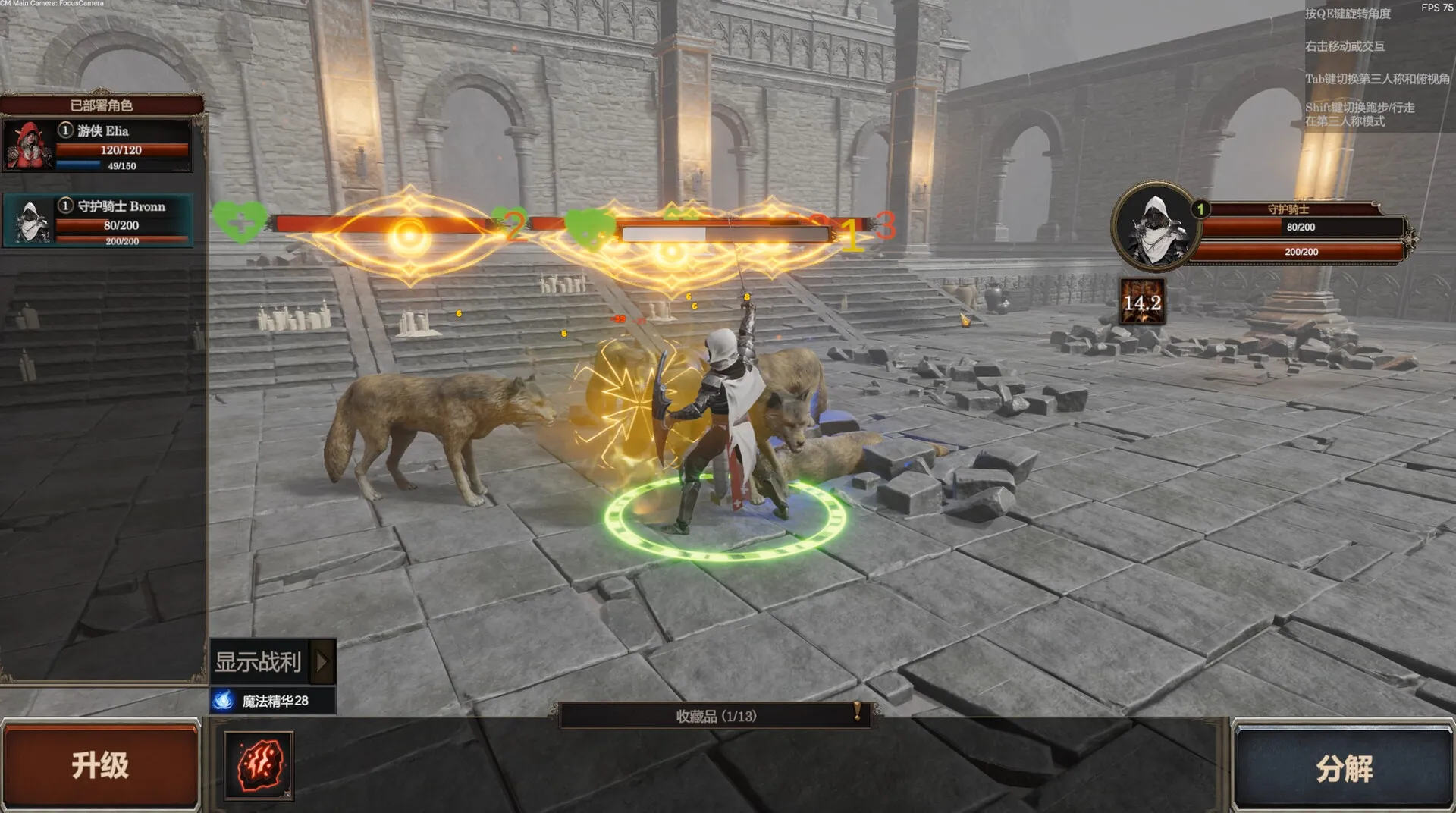 剑与魔法:征服之路/Swords And Magic: Path Of Conquest 剑与魔法:征服之路/Swords And Magic: Path Of Conquest