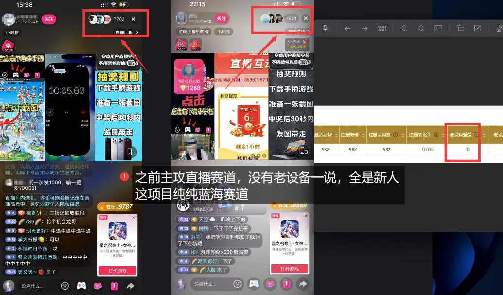 5AW游戏最新项目：游戏拉新+网盘拉新双收益链路全流程拆解-706资源网