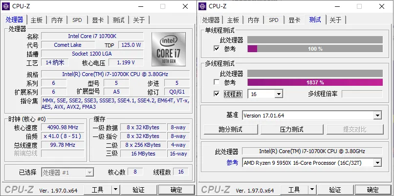 CPU-Z v2.18.0中文绿色单文件-706资源网