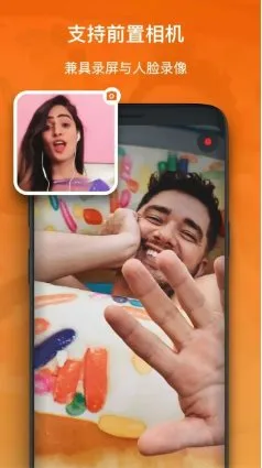 XRecorder 录屏大师v2.5.0.1 解锁专业版-706资源网