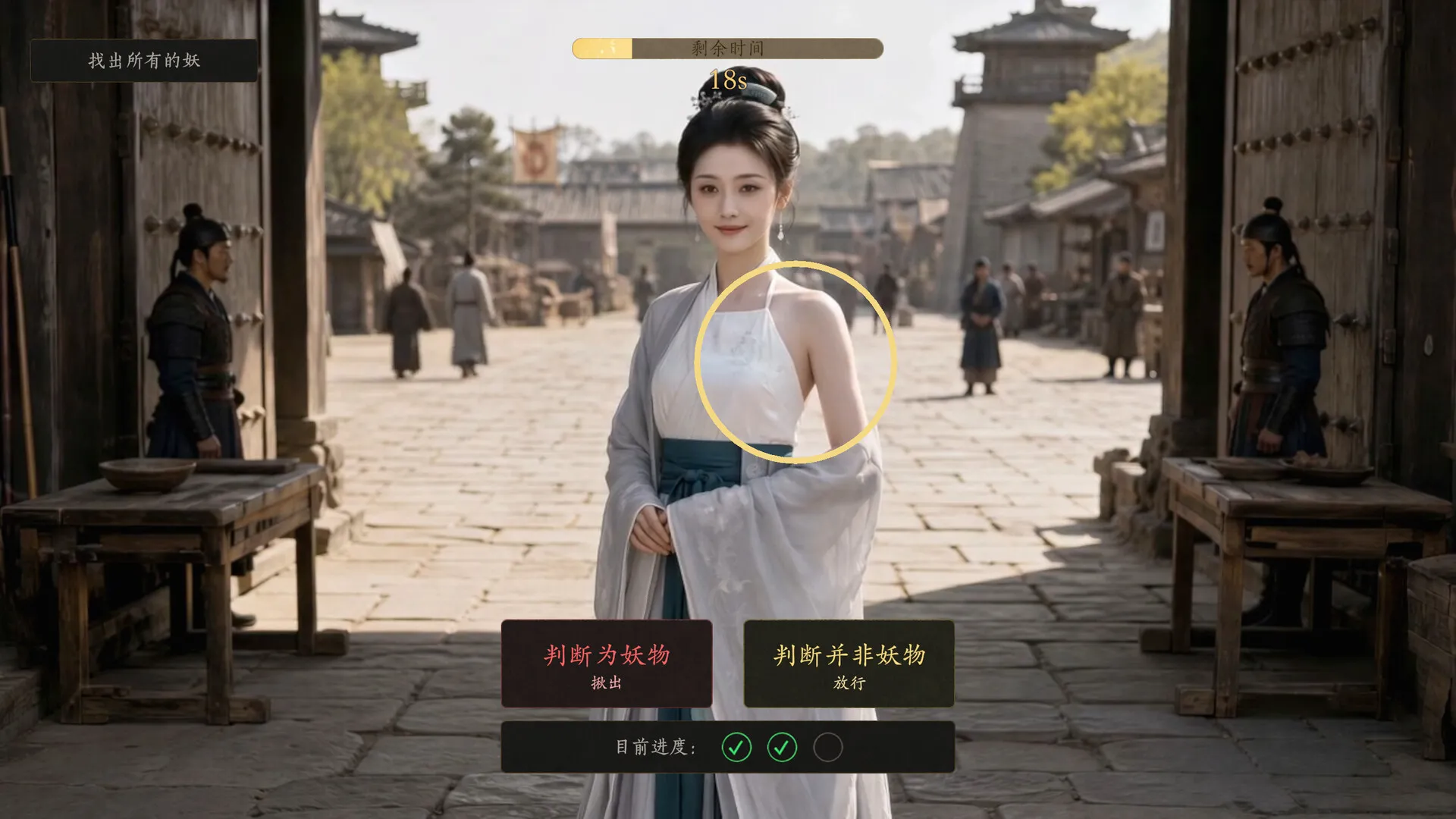 不问凡尘/World Apart 新游发布 不问凡尘/World Apart 新游发布