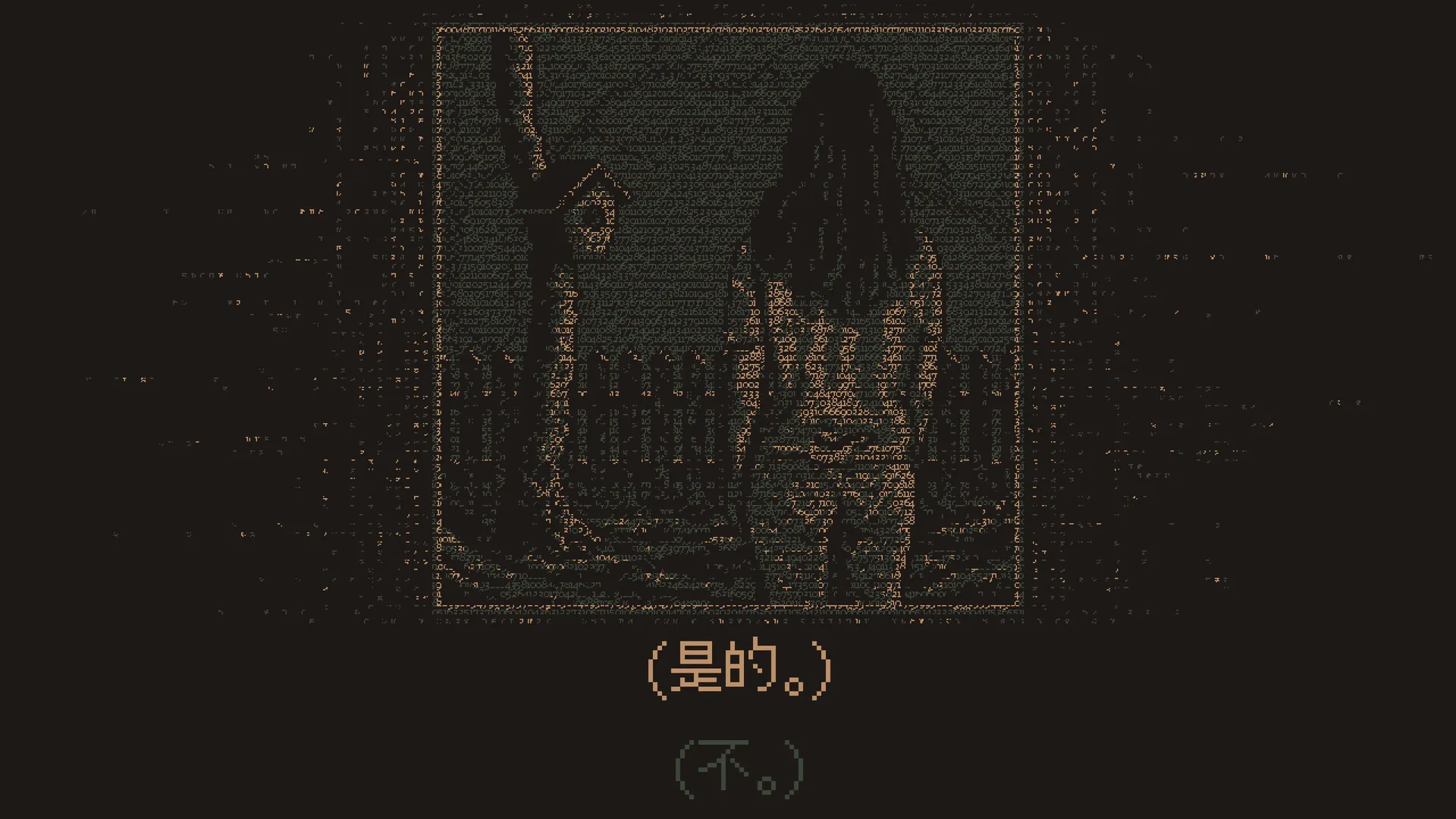 无光之晓/Without a Dawn 无光之晓/Without a Dawn