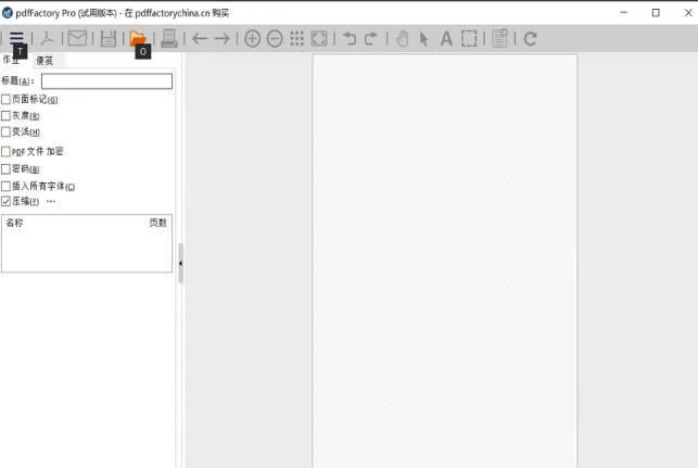 pdfFactory Pro v9.35.0/FinePrint v12.35-706资源网