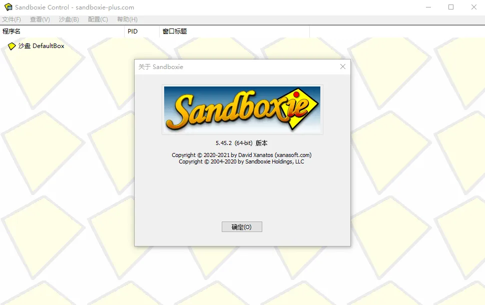 Sandboxie v5.72.5正式版-706资源网