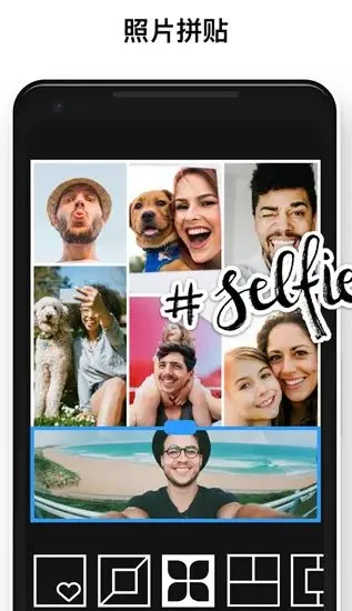 Polish专业照片编辑器 v1.73.250专业版-706资源网