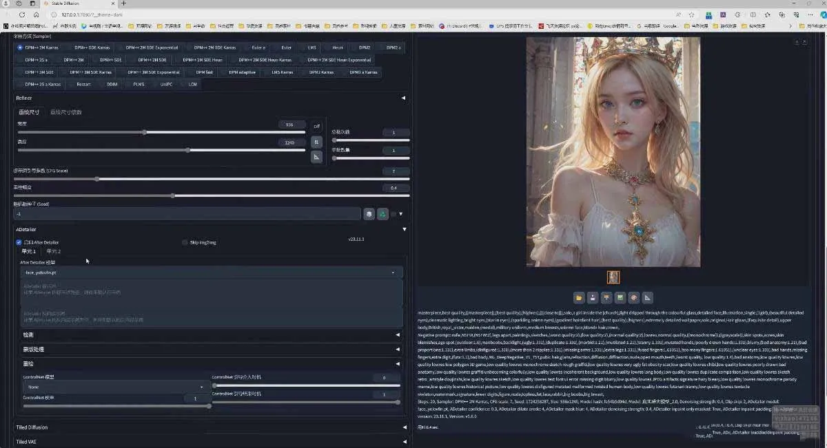 图片[4]-AI摄影商业视觉Midjourney+Stable Diffusion训练营，教程+软件+模型-706资源网