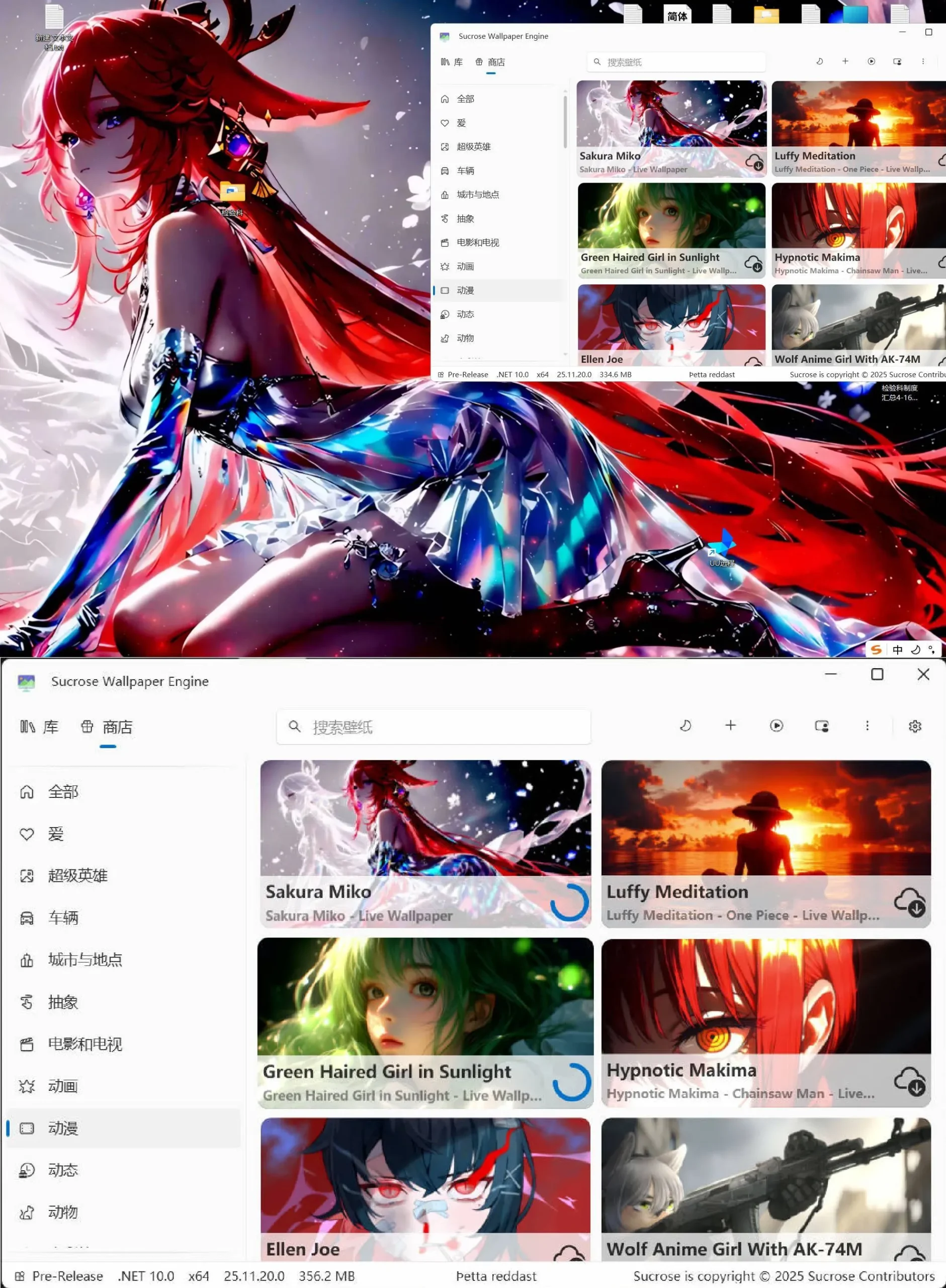 动态壁纸引擎Wallpaper Engine v26.2.5.0-706资源网